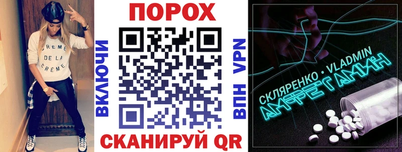 omg онион  Калининск  АМФ 98% 