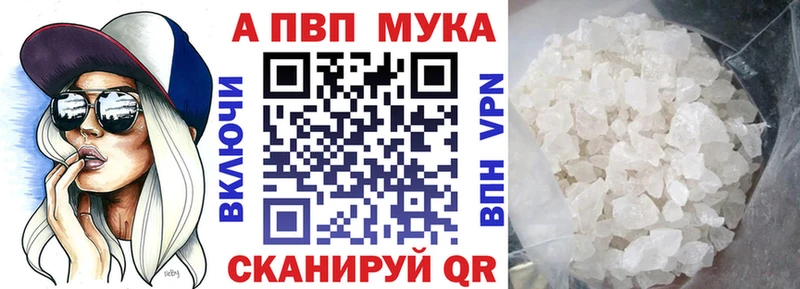 купить   Калининск  Alpha PVP крисы CK 