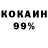 Cocaine 97% sanjar mus