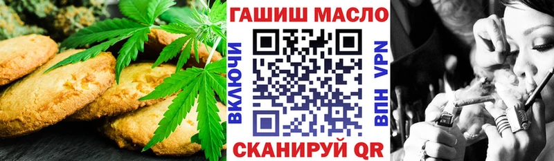 Cannafood марихуана  дарк нет состав  Калининск 