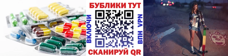 shop как зайти  Калининск  ЭКСТАЗИ 280 MDMA  где продают наркотики 