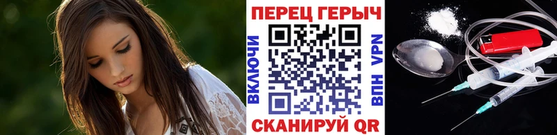 хочу наркоту  нарко площадка официальный сайт  Героин VHQ  Калининск 