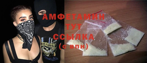 альфа пвп VHQ Бугульма