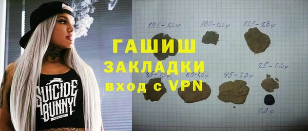 крисы Бронницы