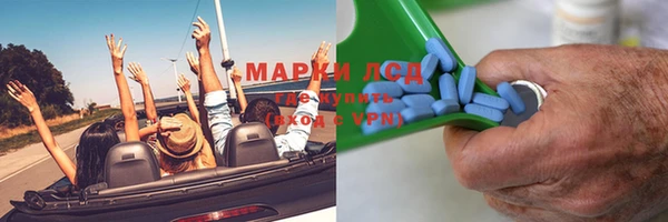 альфа пвп VHQ Бугульма