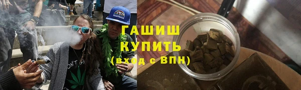 дистиллят марихуана Верея