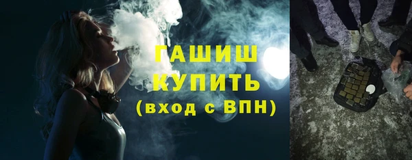альфа пвп VHQ Бугульма