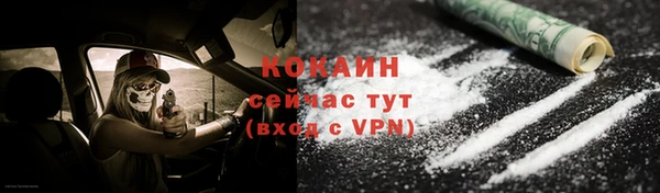 метамфетамин Бородино