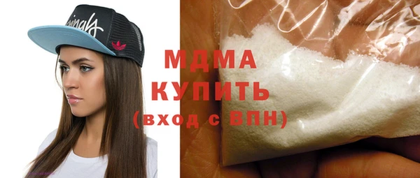 альфа пвп VHQ Бугульма
