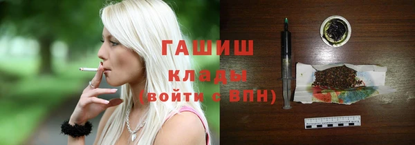 крисы Бронницы