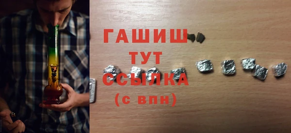 наркотики Верхний Тагил