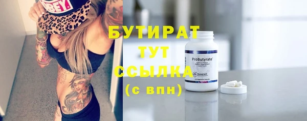 сатива Верхнеуральск
