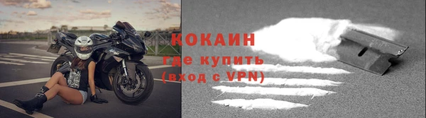 метамфетамин Бородино