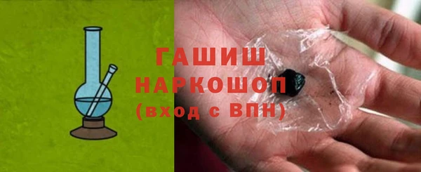 альфа пвп VHQ Бугульма