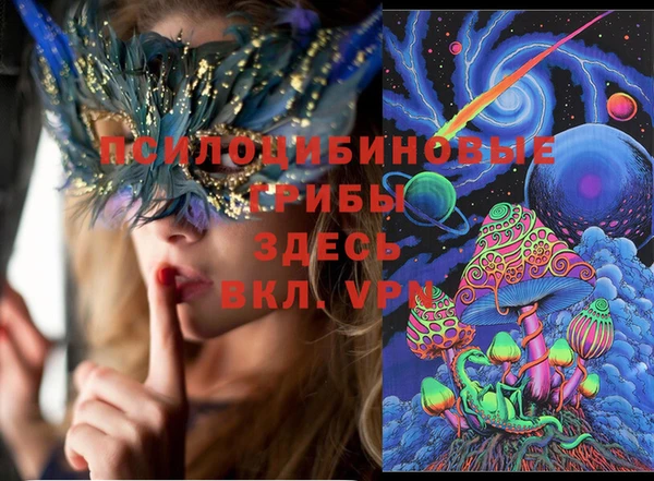альфа пвп VHQ Бугульма