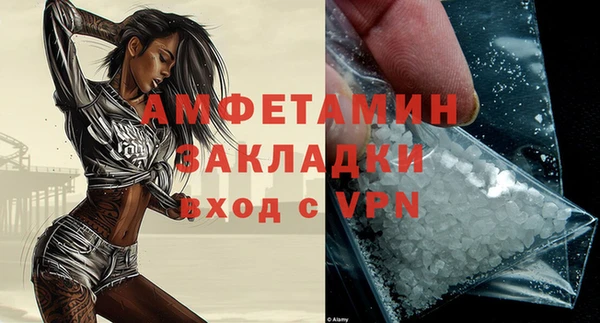 альфа пвп VHQ Бугульма