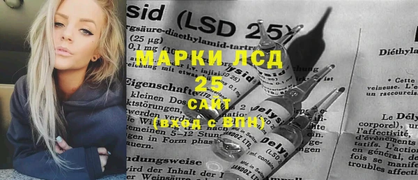 метамфетамин Бородино