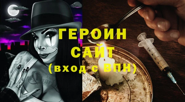 наркотики Верхний Тагил