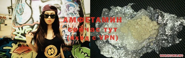 сатива Верхнеуральск