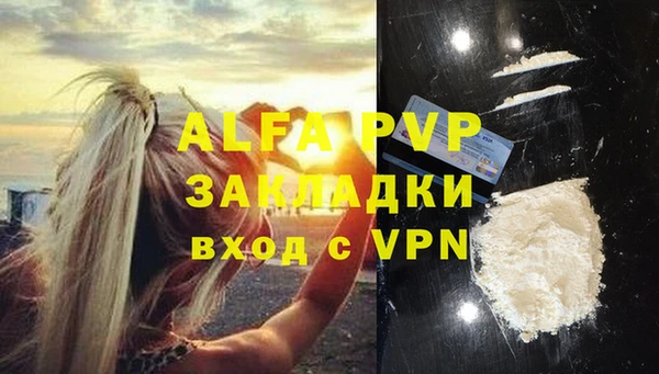 метамфетамин Бородино