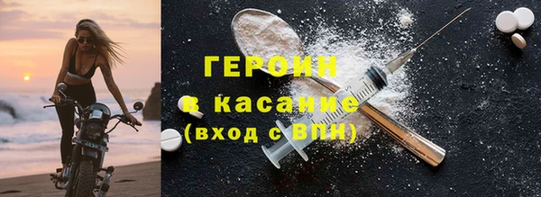 сатива Верхнеуральск