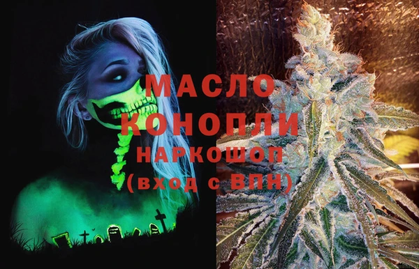 меф Беломорск