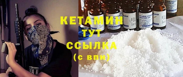 альфа пвп VHQ Бугульма