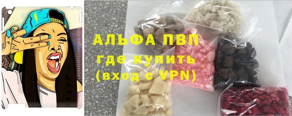альфа пвп VHQ Бугульма