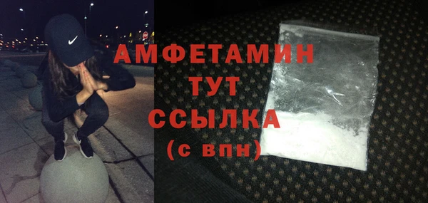 метамфетамин Бородино