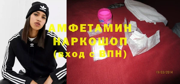 а пвп мука Белоозёрский