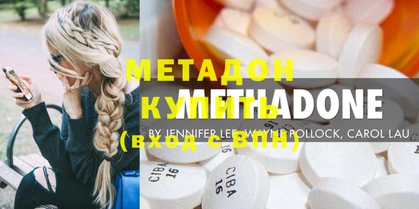 метамфетамин Бородино
