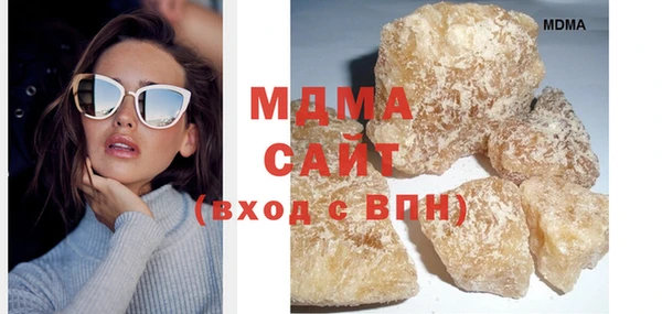 альфа пвп VHQ Бугульма