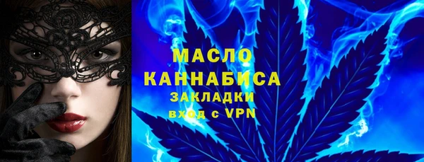 дистиллят марихуана Верея