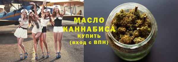 дистиллят марихуана Верея