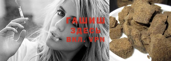 сатива Верхнеуральск