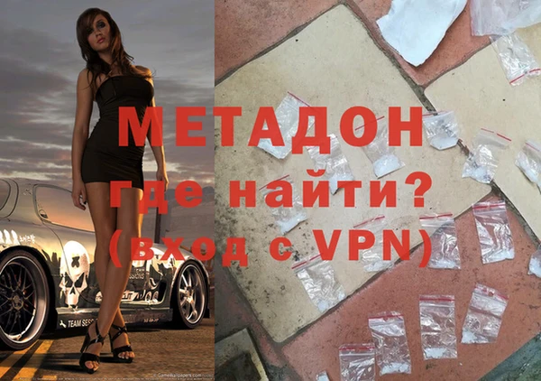 дистиллят марихуана Верея