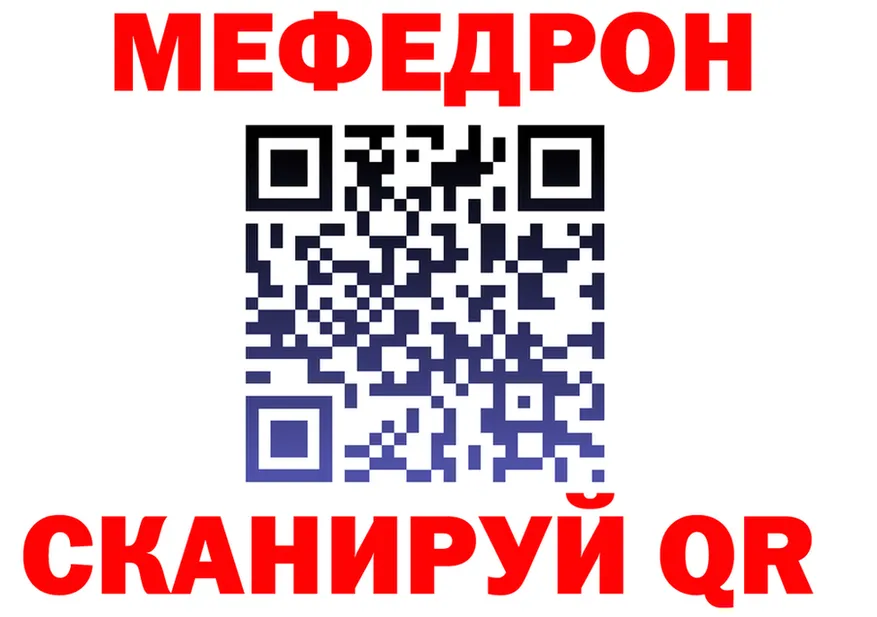 MDMA VHQ ТОР это гидра Калининск