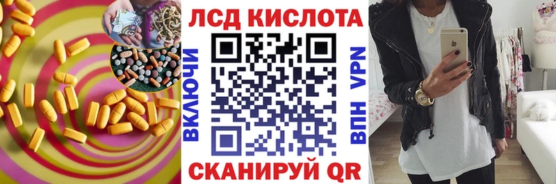 MEGA ссылка  Калининск  Лсд 25 экстази ecstasy  наркотики 