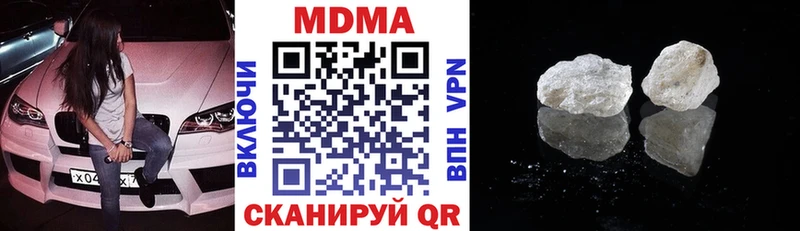 MDMA Molly  Калининск 
