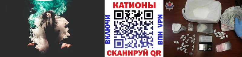 Мефедрон мука Калининск