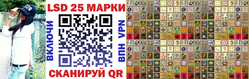 Наркотические марки 1,8мг  Калининск 