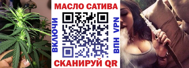 блэк спрут ссылки  дарнет шоп  Калининск  Дистиллят ТГК вейп с тгк 