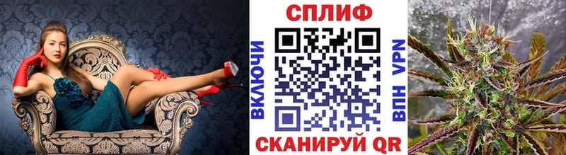 МАРИХУАНА план  где продают   Калининск 